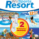Nintendo Releasing New Wii Sports Resort Bundle
